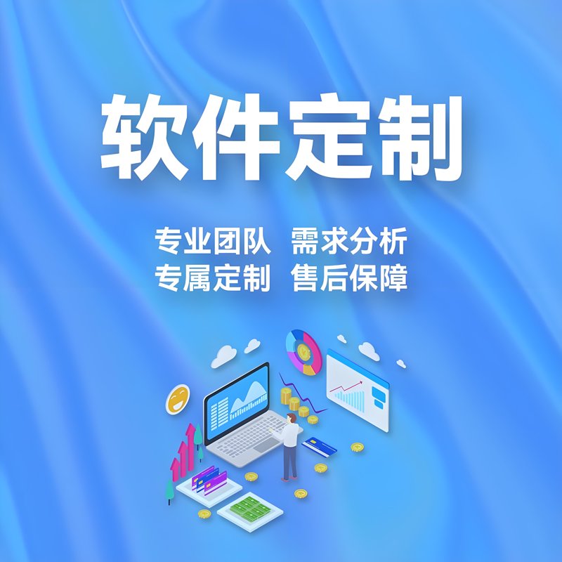 如何选择最适合的企业管理系统